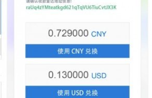 RadrTrade雷达币新版app下载-RadrTrade雷达币新版app安卓版下载v1.1-第1张图片-欧意下载 RadrTrade雷达币新版app下载-RadrTrade雷达币新版app安卓版下载v1.1-第1张图片-欧意下载
