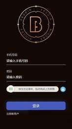 易币付虚拟币app下载-易币付虚拟币app安卓版下载v1.0-第1张图片-欧意下载 易币付虚拟币app下载-易币付虚拟币app安卓版下载v1.0-第1张图片-欧意下载
