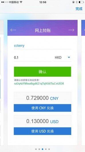 radr雷达币交易平台app下载-radr雷达币交易平台app安卓版下载v1.9.0-第1张图片-欧意下载 radr雷达币交易平台app下载-radr雷达币交易平台app安卓版下载v1.9.0-第1张图片-欧意下载