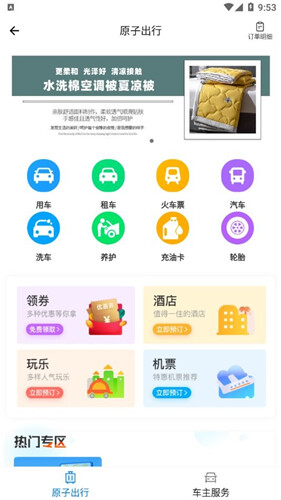 原子币atoshiapp下载-原子币atoshiapp安卓版下载v1.1.0-第1张图片-欧意下载 原子币atoshiapp下载-原子币atoshiapp安卓版下载v1.1.0-第1张图片-欧意下载
