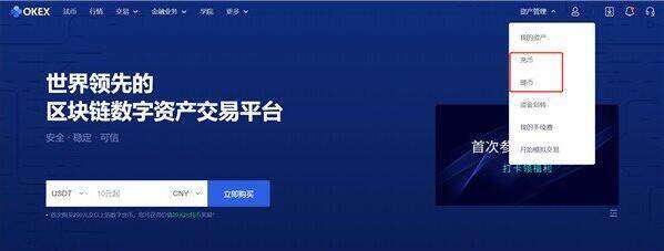 欧意钱包官网_欧意软件下载_欧意okex官方下载-第2张图片-欧意下载 欧意钱包官网_欧意软件下载_欧意okex官方下载-第2张图片-欧意下载