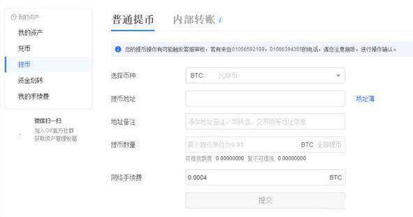 欧意钱包官网_欧意软件下载_欧意okex官方下载-第3张图片-欧意下载 欧意钱包官网_欧意软件下载_欧意okex官方下载-第3张图片-欧意下载