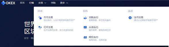 欧意钱包官网_欧意软件下载_欧意okex官方下载-第4张图片-欧意下载 欧意钱包官网_欧意软件下载_欧意okex官方下载-第4张图片-欧意下载