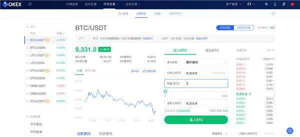 欧意钱包官网_欧意软件下载_欧意okex官方下载-第5张图片-欧意下载 欧意钱包官网_欧意软件下载_欧意okex官方下载-第5张图片-欧意下载