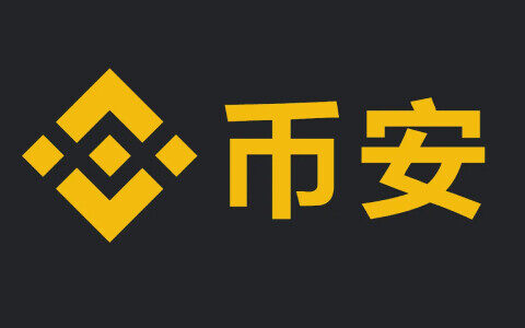 三大区块链交易平台 国内三大交易所***需知-第4张图片-欧意下载 三大区块链交易平台 国内三大交易所***需知-第4张图片-欧意下载