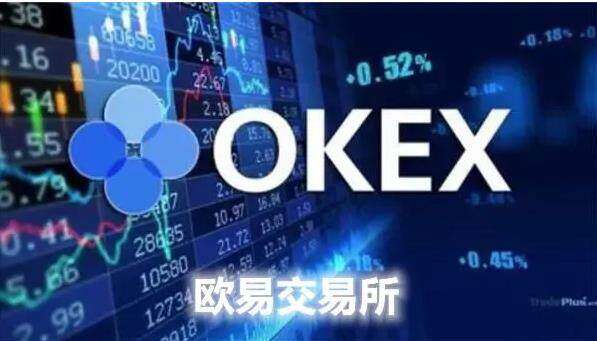 欧意app下载最新版_欧意官网下载最新版1.33-第1张图片-欧意下载 欧意app下载最新版_欧意官网下载最新版1.33-第1张图片-欧意下载