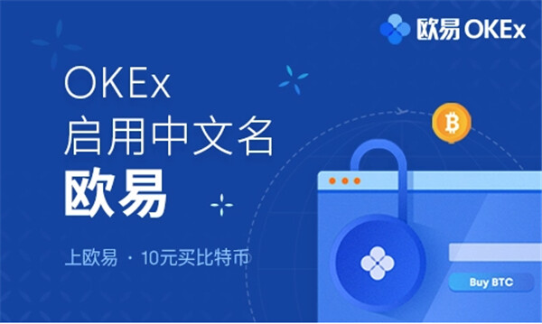 欧意官方网站app下载_欧意最新版本app下载-第1张图片-欧意下载 欧意官方网站app下载_欧意最新版本app下载-第1张图片-欧意下载