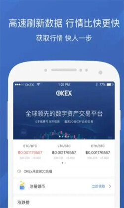 欧意钱包最新版下载 ok钱包v6.1.31官方下载-第2张图片-欧意下载 欧意钱包最新版下载 ok钱包v6.1.31官方下载-第2张图片-欧意下载