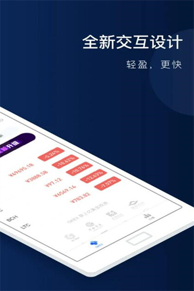 欧意官网中文版下载-欧意中文网页版登录入口-第3张图片-欧意下载 欧意官网中文版下载-欧意中文网页版登录入口-第3张图片-欧意下载