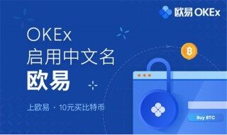 欧意官方网站app下载_欧意最新版本app下载