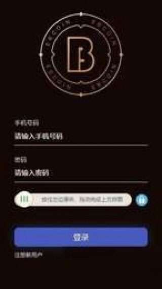 易币付虚拟币app下载-易币付虚拟币app安卓版下载v1.0