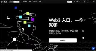 欧意Wb3钱包版下载安装（官方正版ok.com）
