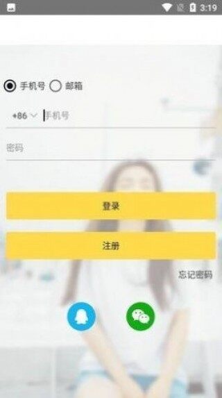 gopay钱包最新版支付平台app下载-gopay钱包最新版支付平台app安卓版下载v1.1.2