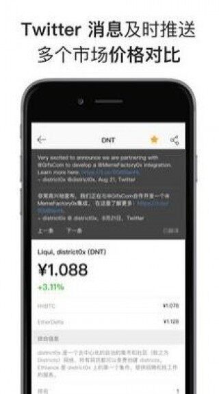 mytokn 最新版app下载-mytokn 最新版app安卓版下载v6.0.18
