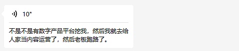 Web3在国内的火苗正在迅速熄灭-第1张图片-欧意下载 Web3在国内的火苗正在迅速熄灭-第1张图片-欧意下载