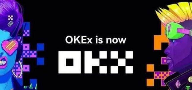 欧意app官方下载2022最新版本-欧意okex官方V6.1.22应用下载-第4张图片-欧意下载 欧意app官方下载2022最新版本-欧意okex官方V6.1.22应用下载-第4张图片-欧意下载