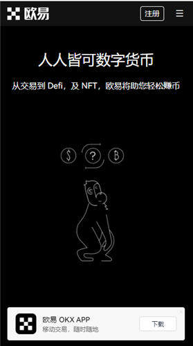 okpay苹果可以下载的虚拟币交易平台_ok app下载V6.3.16-第2张图片-欧意下载 okpay苹果可以下载的虚拟币交易平台_ok app下载V6.3.16-第2张图片-欧意下载