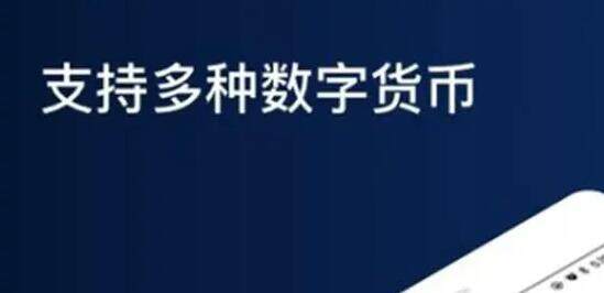 欧意okex交易平台官网入口 okex欧意官网app下载-第1张图片-欧意下载 欧意okex交易平台官网入口 okex欧意官网app下载-第1张图片-欧意下载
