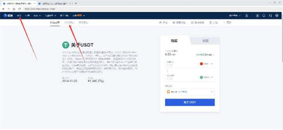 欧意okex官网下载最新版本 欧意okx官方下载6.0.4-第5张图片-欧意下载 欧意okex官网下载最新版本 欧意okx官方下载6.0.4-第5张图片-欧意下载