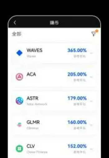 okex欧意官网app最新版本 欧意2022安卓版最新-第3张图片-欧意下载