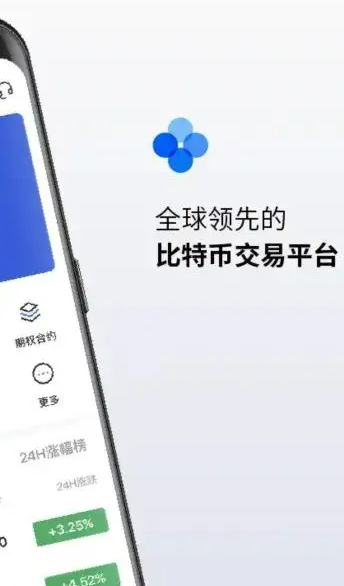 欧意OKEXapp电脑版 欧意软件官方app最新-第2张图片-欧意下载 欧意OKEXapp电脑版 欧意软件官方app最新-第2张图片-欧意下载