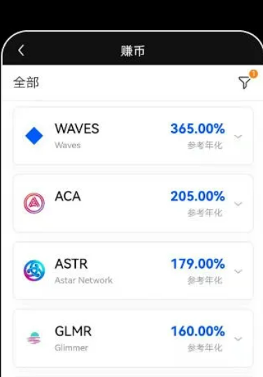 欧意app最新版下载安卓 欧意官方app下载-第3张图片-欧意下载 欧意app最新版下载安卓 欧意官方app下载-第3张图片-欧意下载