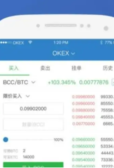 欧意交易所可靠吗?欧意交易所app官网下载-第2张图片-欧意下载 欧意交易所可靠吗?欧意交易所app官网下载-第2张图片-欧意下载