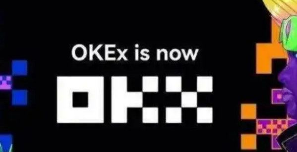 欧意okex交易所官方下载 欧意电脑版下载-第1张图片-欧意下载 欧意okex交易所官方下载 欧意电脑版下载-第1张图片-欧意下载