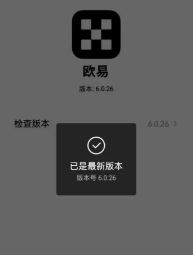 下载OK钱包下载安装，okcoin下载官方app