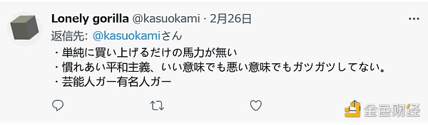 日本加密市场深度解读-第11张图片-欧意下载 日本加密市场深度解读-第11张图片-欧意下载
