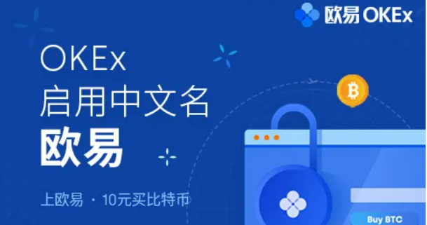 欧意交易所最新app官网 欧意app软件地址-第1张图片-欧意下载 欧意交易所最新app官网 欧意app软件地址-第1张图片-欧意下载