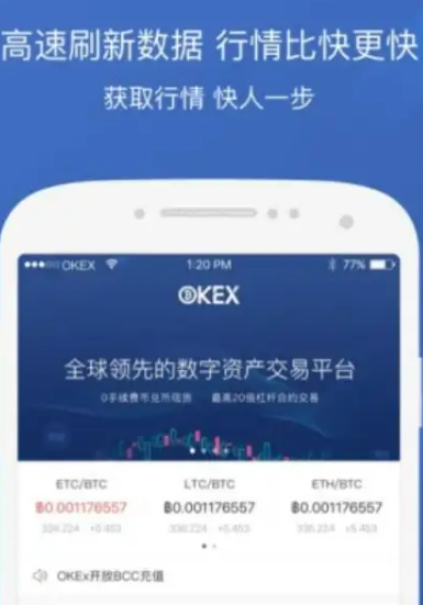 欧意交易所最新app官网 欧意app软件地址-第2张图片-欧意下载 欧意交易所最新app官网 欧意app软件地址-第2张图片-欧意下载