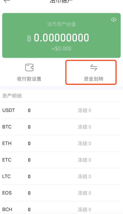 欧意如何转币给别人 欧意转币手续费是多少解答-第2张图片-欧意下载 欧意如何转币给别人 欧意转币手续费是多少解答-第2张图片-欧意下载