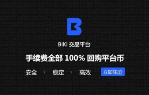 比特币交易所哪个好用?全球比特币交易所APP排行榜-第3张图片-欧意下载 比特币交易所哪个好用?全球比特币交易所APP排行榜-第3张图片-欧意下载