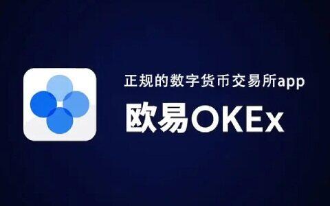 国内在哪里购买比特币 国内能用的比特币交易所-第2张图片-欧意下载