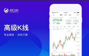 新手炒币用什么软件?八大币圈炒币软件排行榜-第3张图片-欧意下载 新手炒币用什么软件?八大币圈炒币软件排行榜-第3张图片-欧意下载