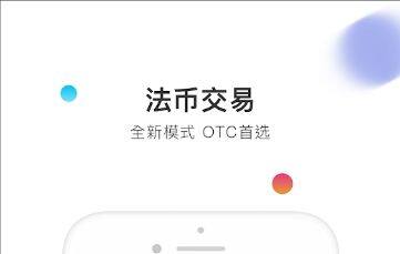 新手炒币用什么软件?八大币圈炒币软件排行榜-第8张图片-欧意下载 新手炒币用什么软件?八大币圈炒币软件排行榜-第8张图片-欧意下载