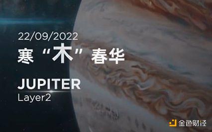 百花齐放:速览后 Merge 时代的 Layer 2 进展-第1张图片-欧意下载 百花齐放:速览后 Merge 时代的 Layer 2 进展-第1张图片-欧意下载