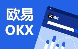 欧意交易平台app下载 全球十大交易量最大的比特币平台