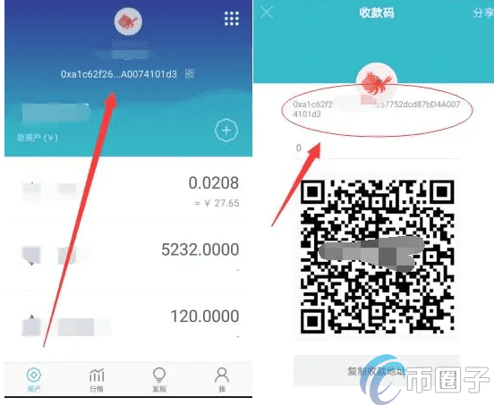 一文读懂火币网提币到钱包教程!-第3张图片-欧意下载 一文读懂火币网提币到钱包教程!-第3张图片-欧意下载