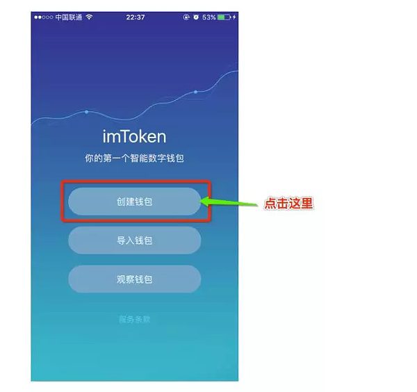 token可以创建几个钱包-一个imtoken可以创建多少钱包