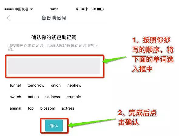 token下载教程_tokenall下载