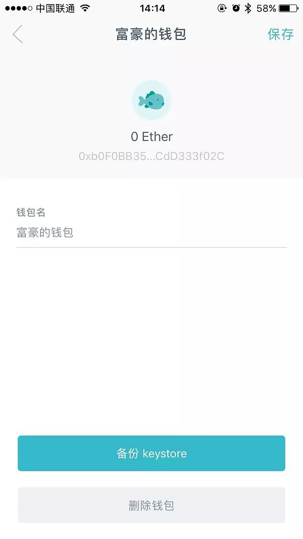 imToken钱包如何使用?imToken钱包操作使用教程-第11张图片-欧意下载 imToken钱包如何使用?imToken钱包操作使用教程-第11张图片-欧意下载