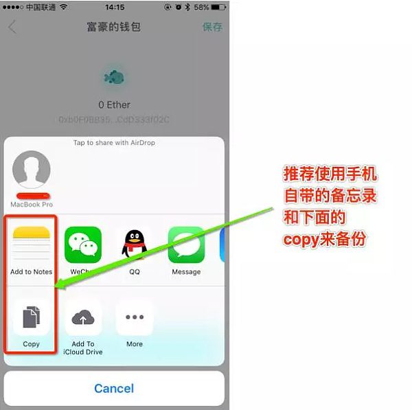 imToken钱包如何使用?imToken钱包操作使用教程-第13张图片-欧意下载 imToken钱包如何使用?imToken钱包操作使用教程-第13张图片-欧意下载