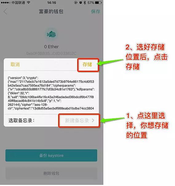 imToken钱包如何使用?imToken钱包操作使用教程-第14张图片-欧意下载 imToken钱包如何使用?imToken钱包操作使用教程-第14张图片-欧意下载