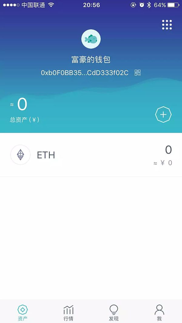 imToken钱包如何使用?imToken钱包操作使用教程-第16张图片-欧意下载 imToken钱包如何使用?imToken钱包操作使用教程-第16张图片-欧意下载