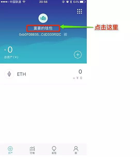 imToken钱包如何使用?imToken钱包操作使用教程-第17张图片-欧意下载 imToken钱包如何使用?imToken钱包操作使用教程-第17张图片-欧意下载