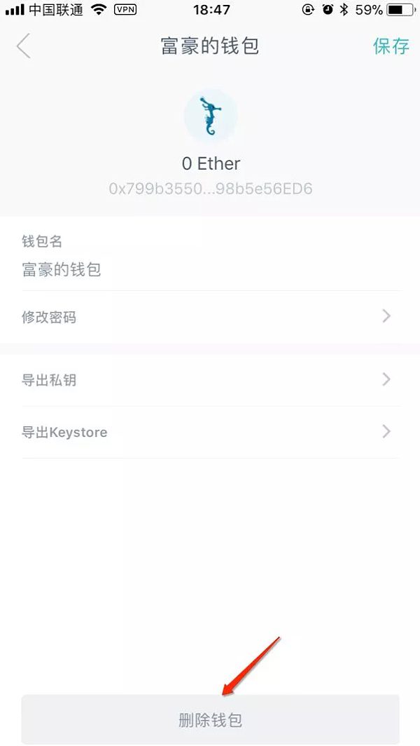 imToken钱包如何使用?imToken钱包操作使用教程-第18张图片-欧意下载 imToken钱包如何使用?imToken钱包操作使用教程-第18张图片-欧意下载