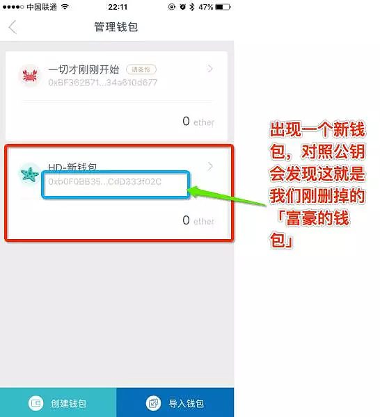 imToken钱包如何使用?imToken钱包操作使用教程-第22张图片-欧意下载 imToken钱包如何使用?imToken钱包操作使用教程-第22张图片-欧意下载