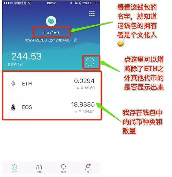 imToken钱包如何使用?imToken钱包操作使用教程-第27张图片-欧意下载 imToken钱包如何使用?imToken钱包操作使用教程-第27张图片-欧意下载